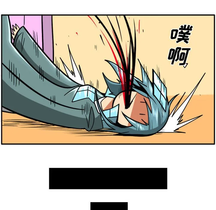 第 72 话 第26页