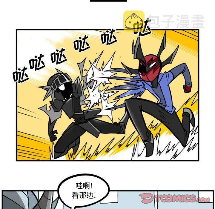 第 72 话 第27页