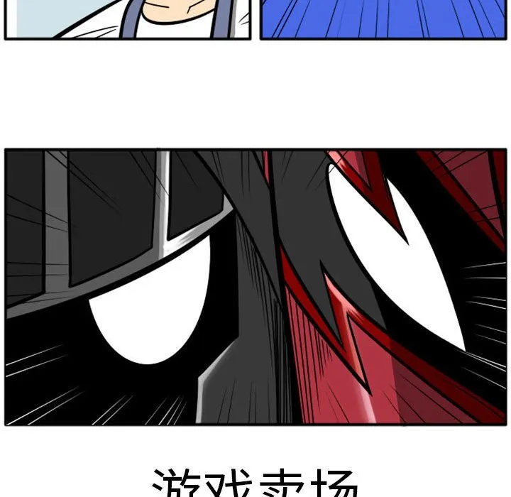 第 72 话 第30页