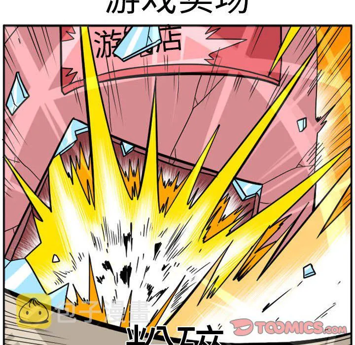 第 72 话 第31页