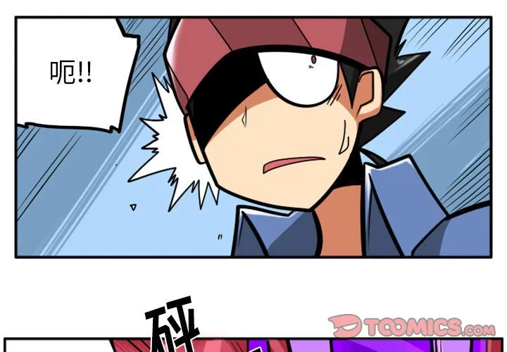 第 71 话 第3页