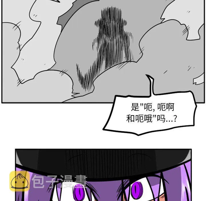 第 71 话 第6页