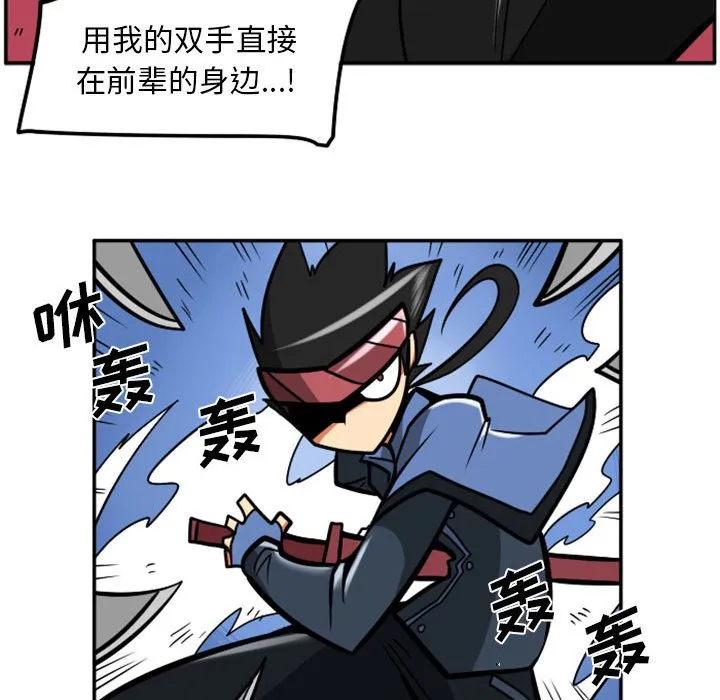 第 71 话 第10页