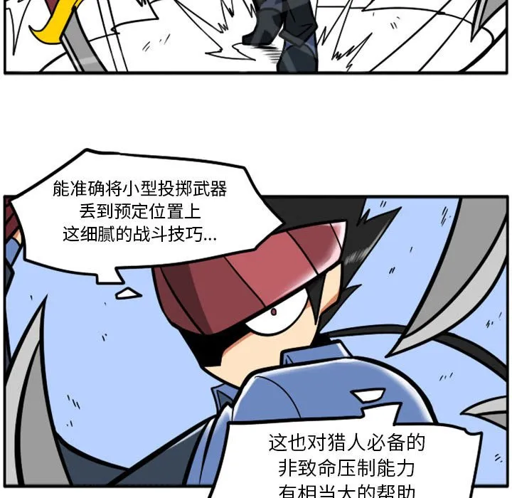第 71 话 第12页