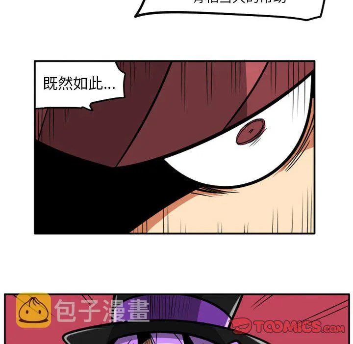 第 71 话 第13页