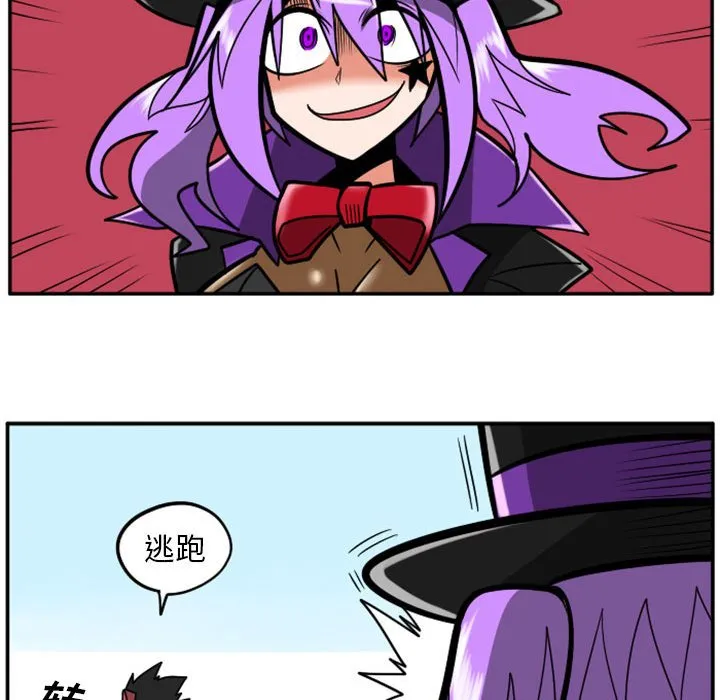 第 71 话 第14页