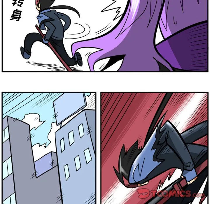 第 71 话 第15页