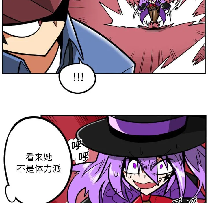 第 71 话 第18页