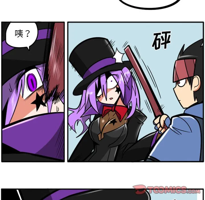 第 71 话 第23页