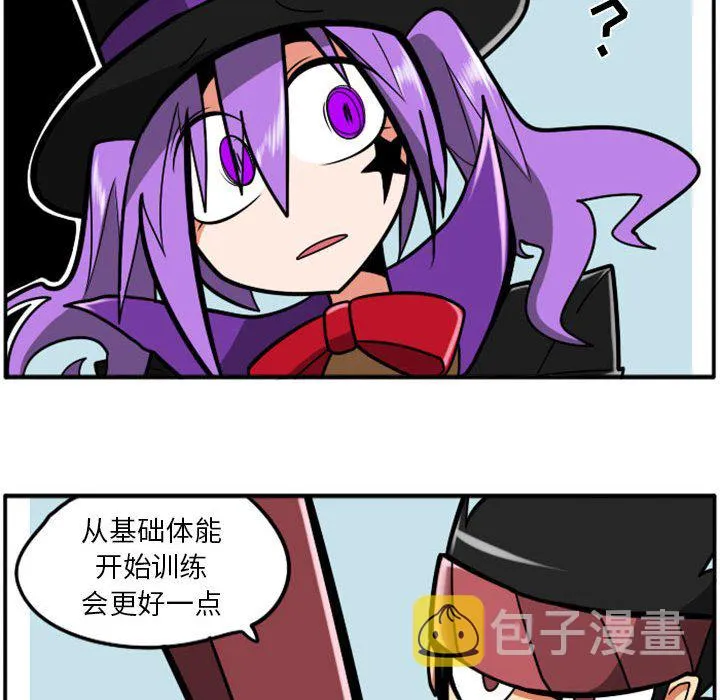 第 71 话 第24页
