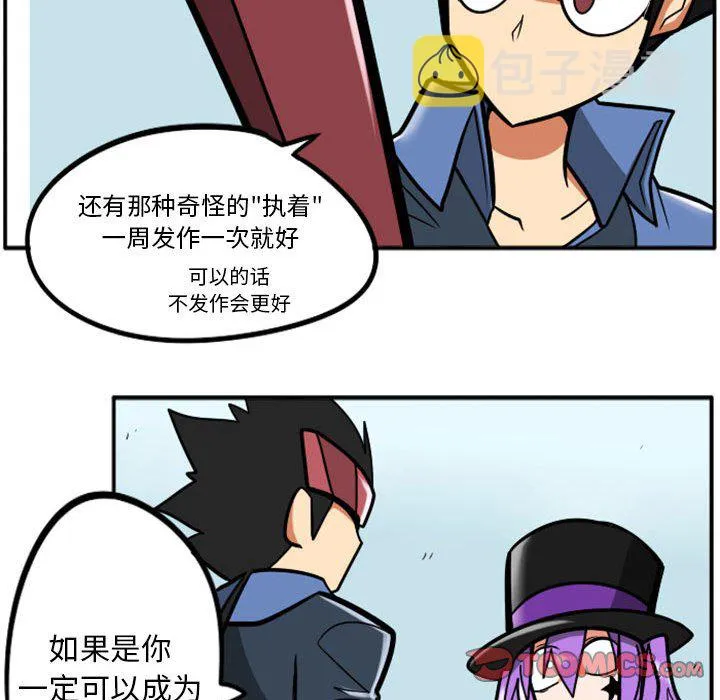 第 71 话 第25页