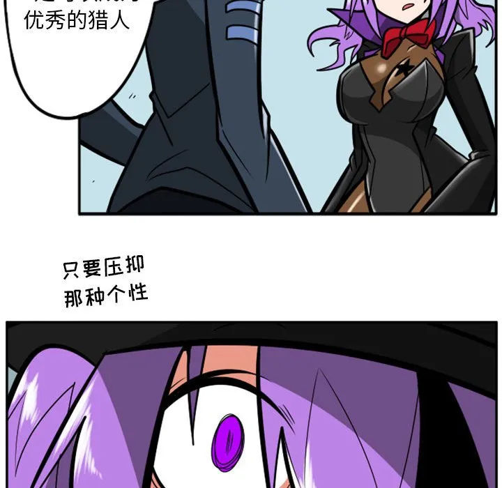 第 71 话 第26页