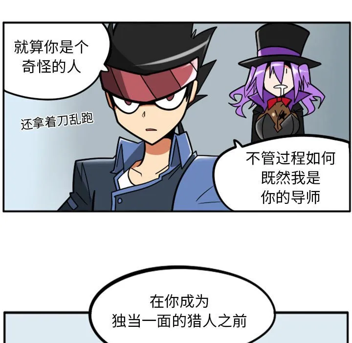 第 71 话 第30页