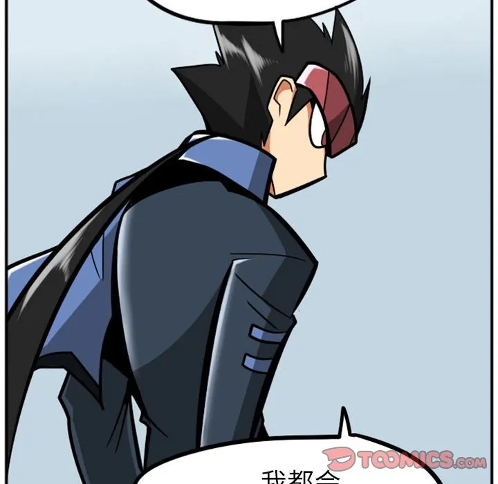 第 71 话 第31页