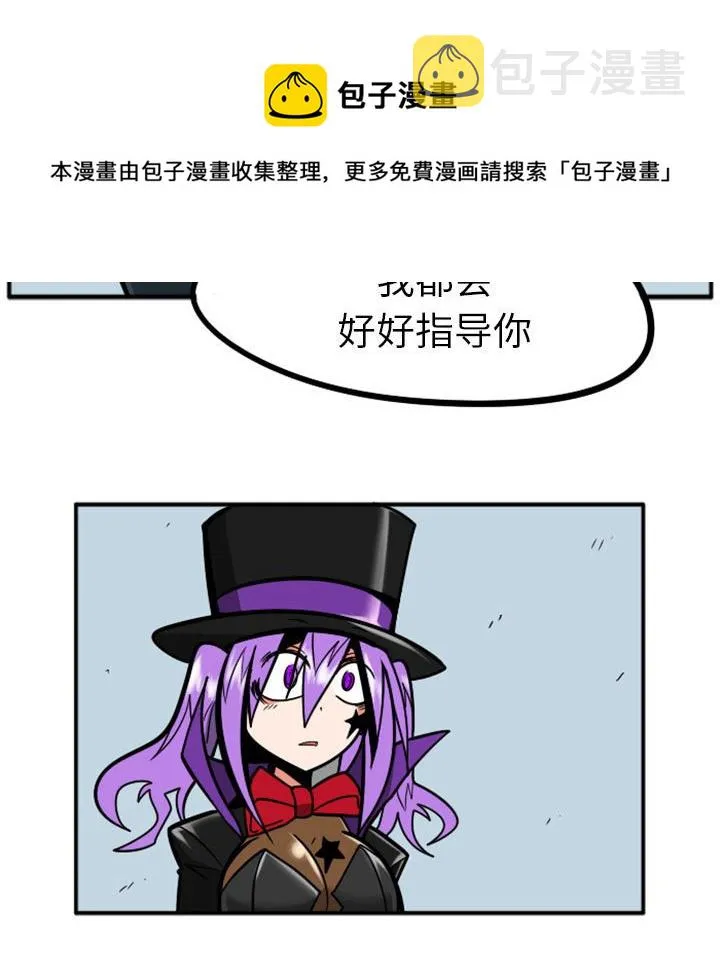 第 71 话 第32页