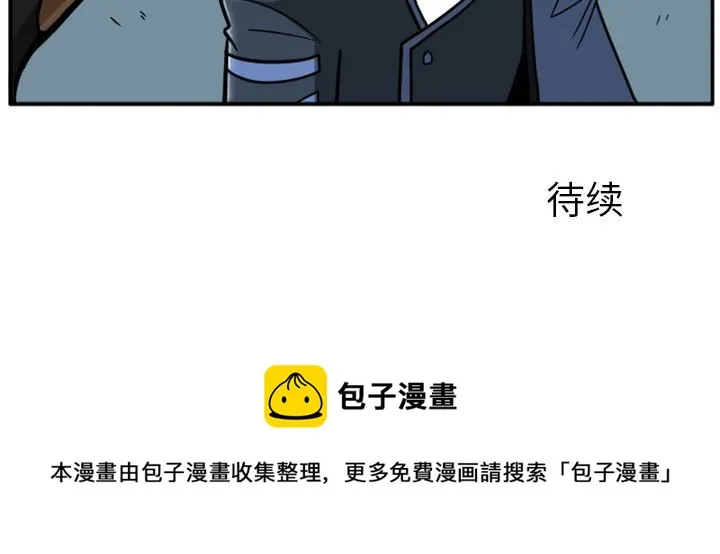第 71 话 第34页