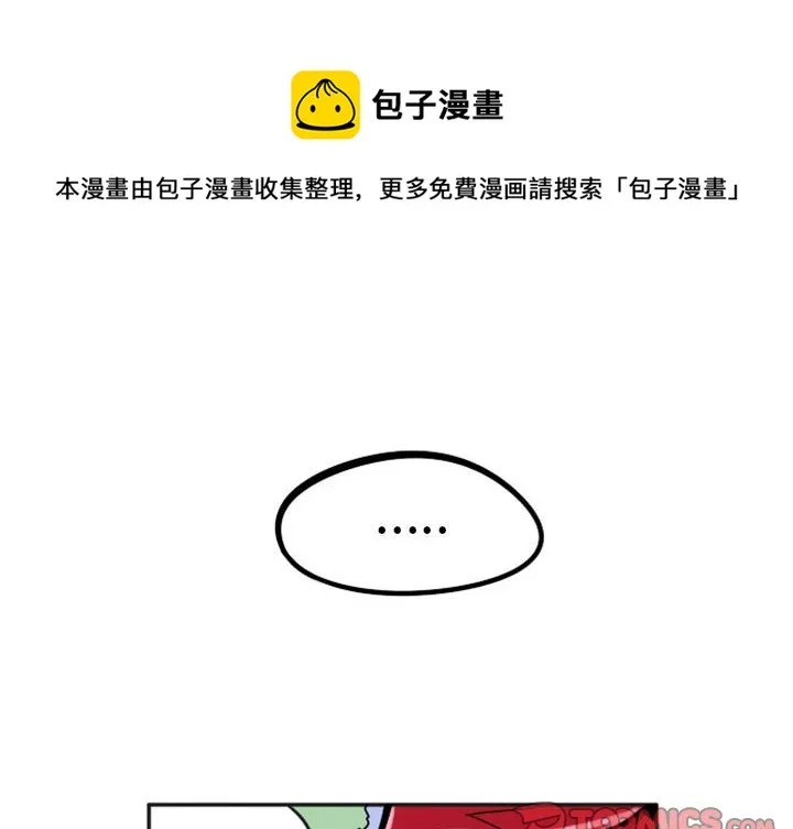 第 70 话 第1页