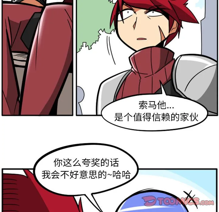 第 70 话 第5页