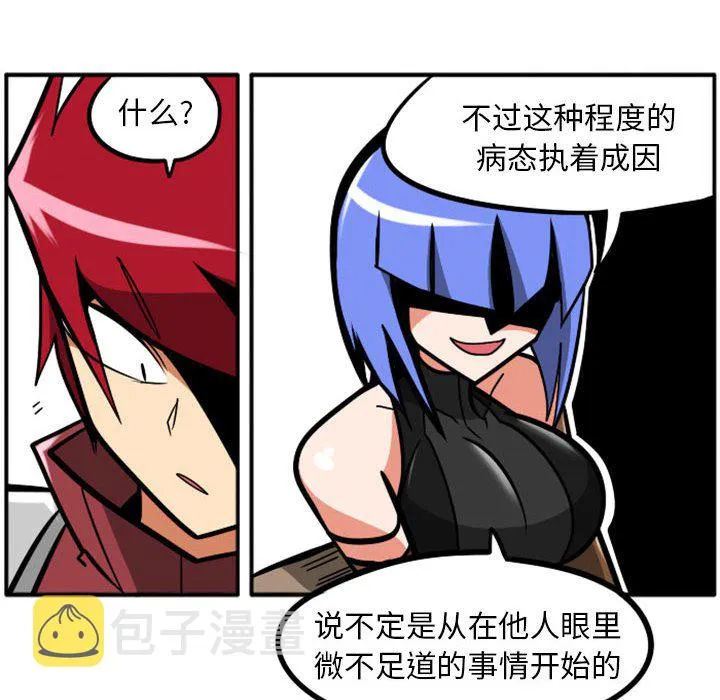 第 70 话 第8页