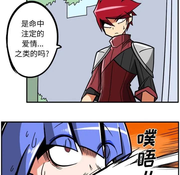 第 70 话 第10页