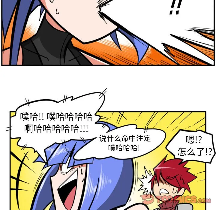 第 70 话 第11页