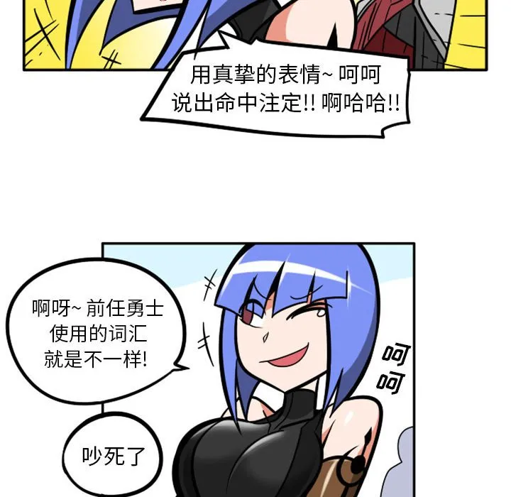第 70 话 第12页