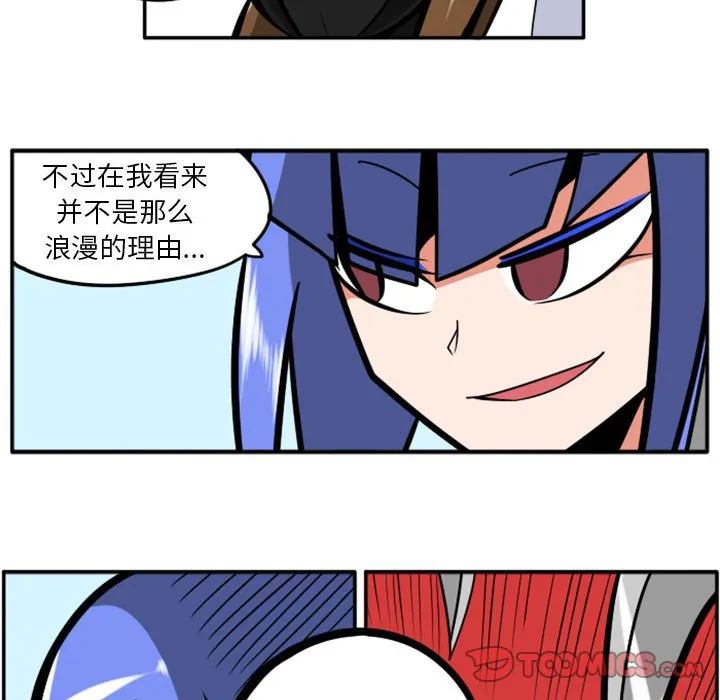 第 70 话 第13页