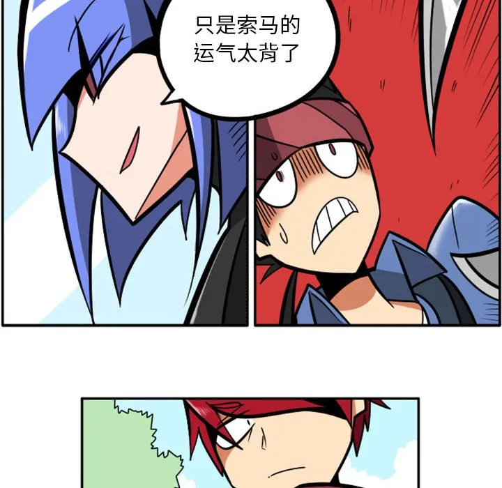 第 70 话 第14页