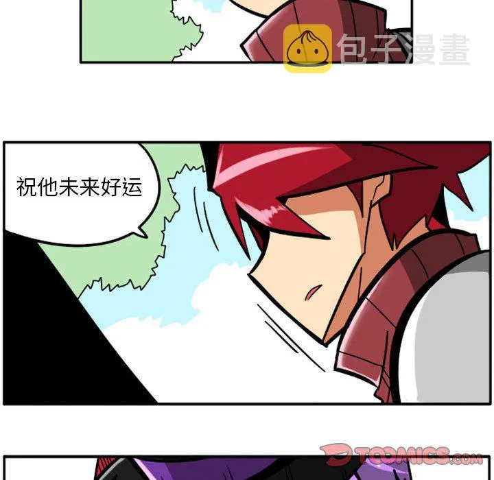 第 70 话 第15页