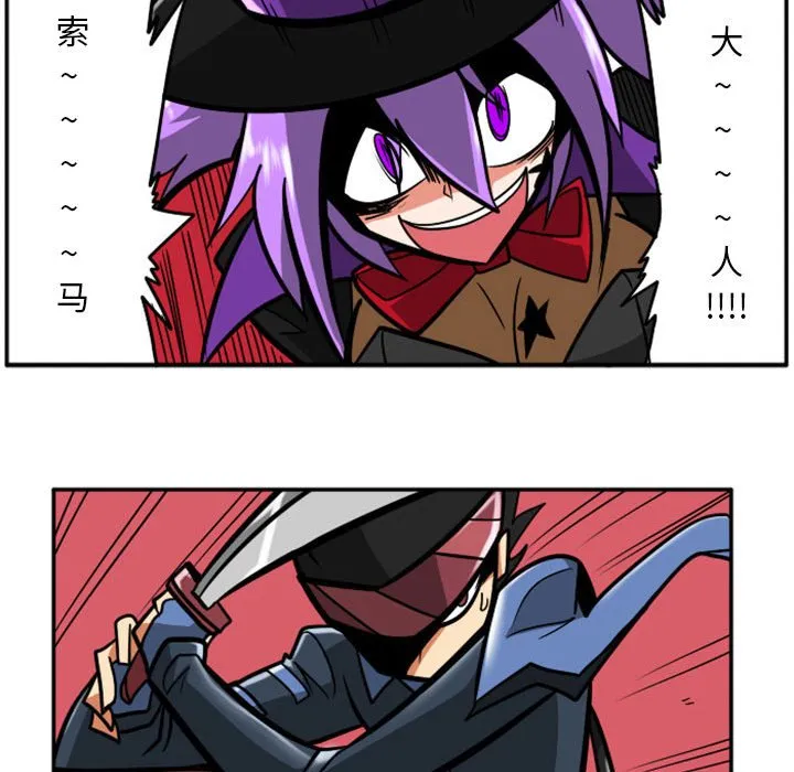 第 70 话 第16页