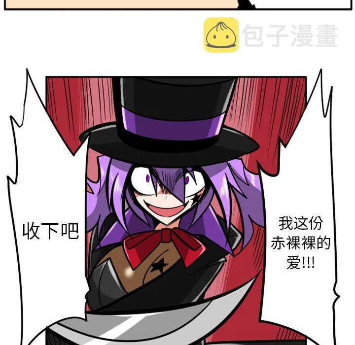 第 70 话 第20页