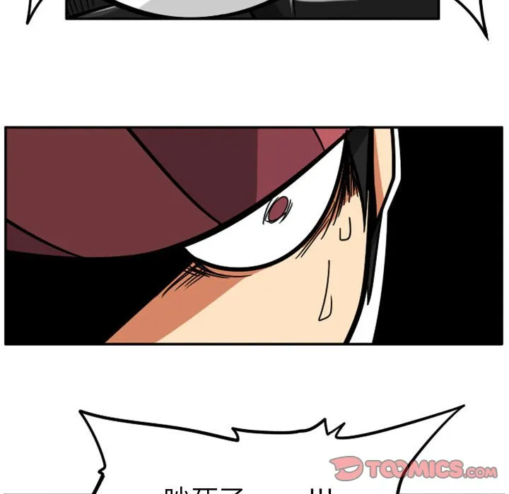 第 70 话 第21页