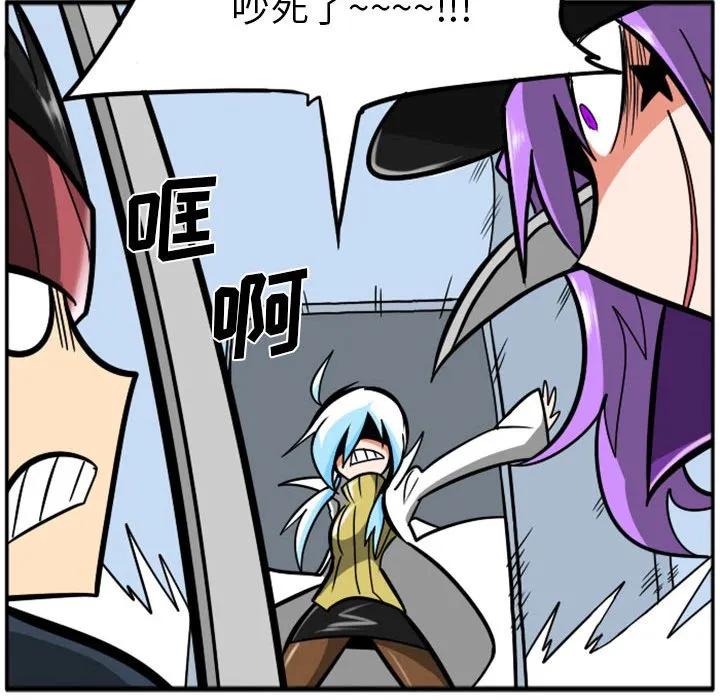 第 70 话 第22页
