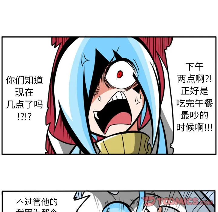第 70 话 第23页