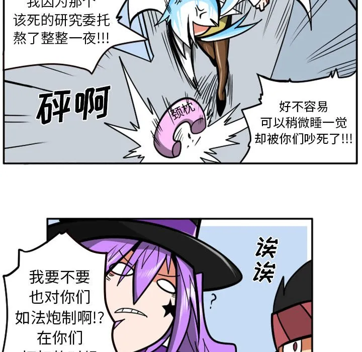 第 70 话 第24页
