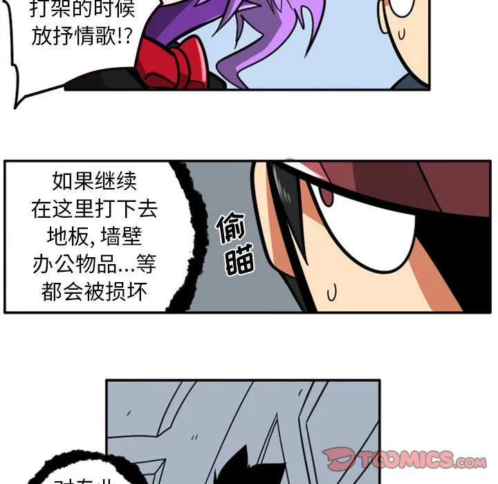 第 70 话 第25页