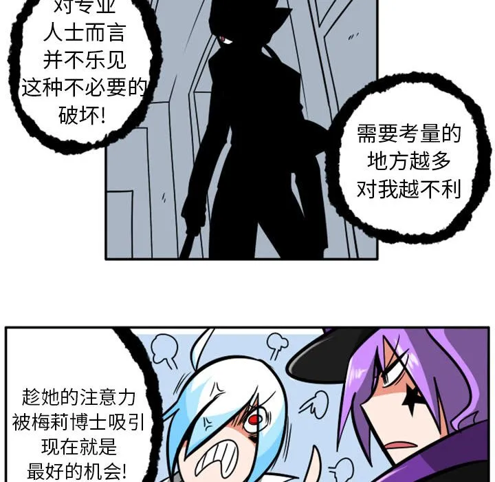 第 70 话 第26页