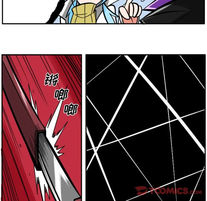 第 70 话 第27页