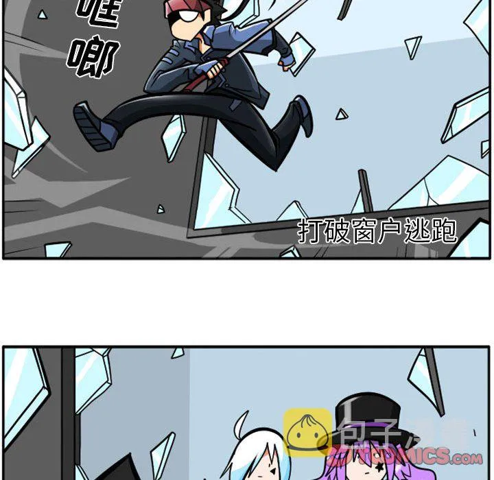 第 70 话 第29页