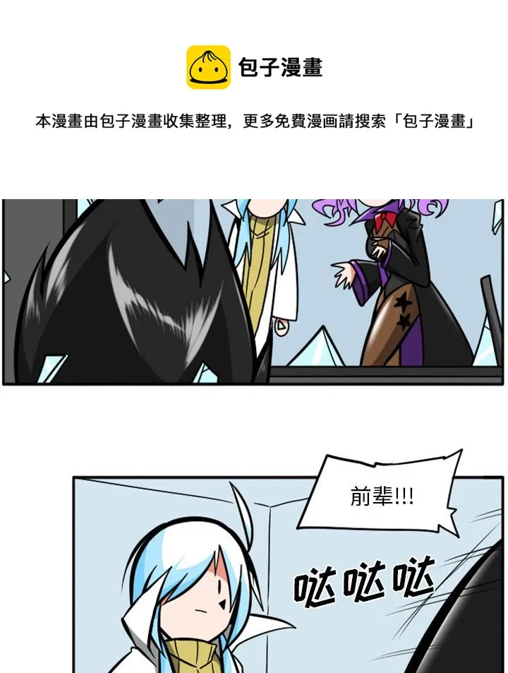 第 70 话 第30页