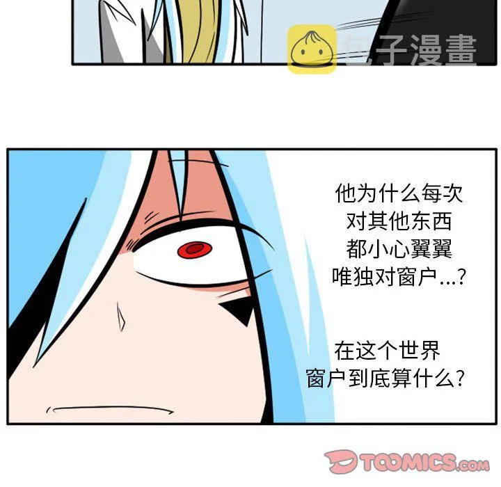 第 70 话 第31页