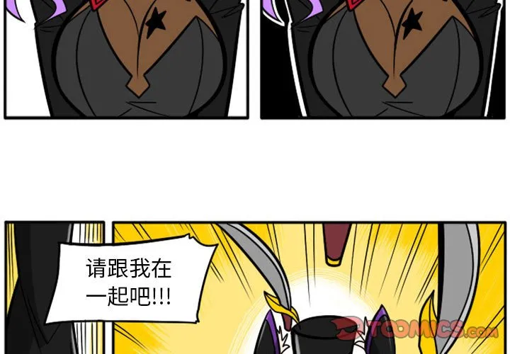 第 69 话 第3页