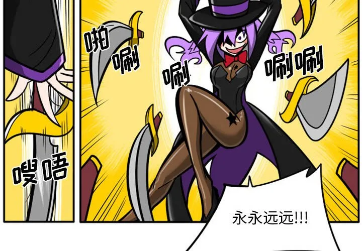 第 69 话 第4页