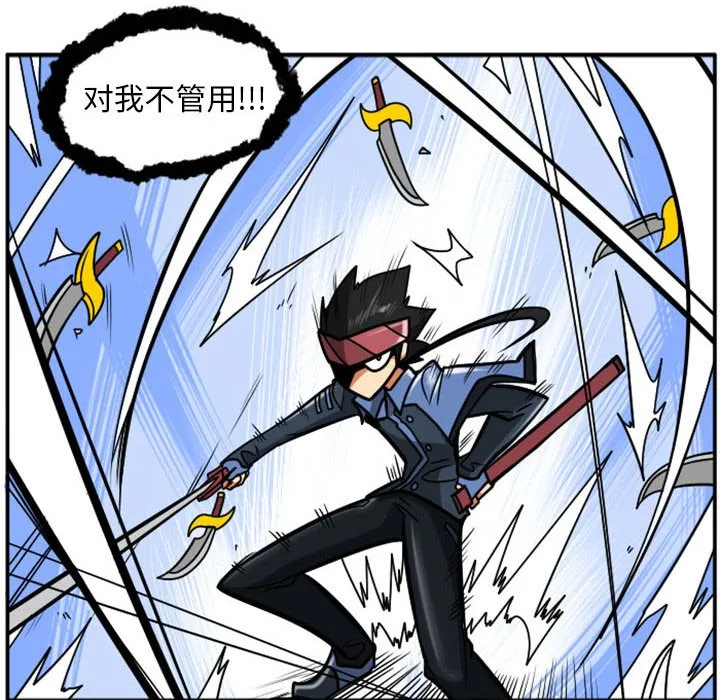第 69 话 第6页