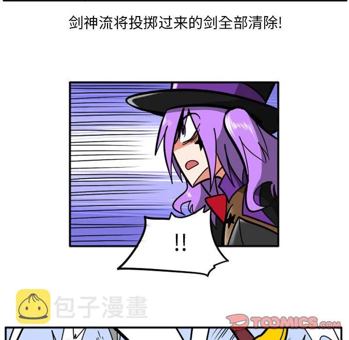 第 69 话 第7页