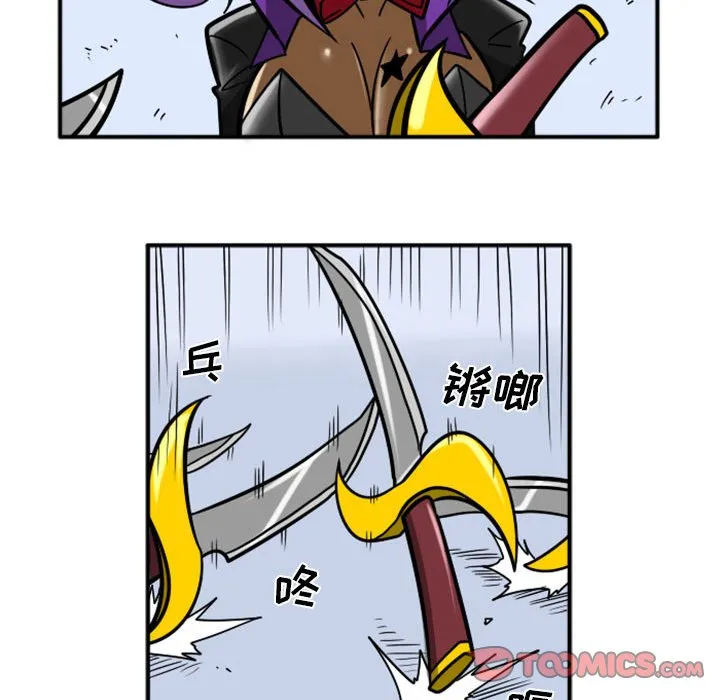 第 69 话 第9页