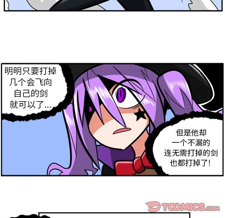 第 69 话 第11页