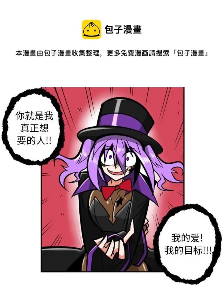 第 69 话 第14页
