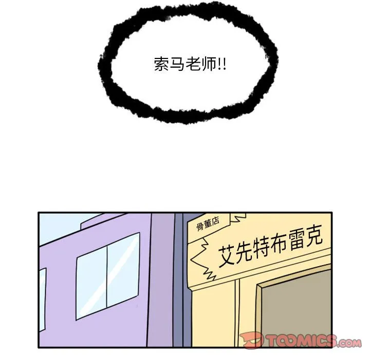 第 69 话 第15页