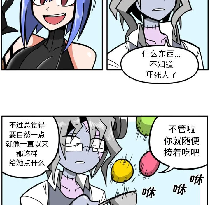 第 69 话 第18页